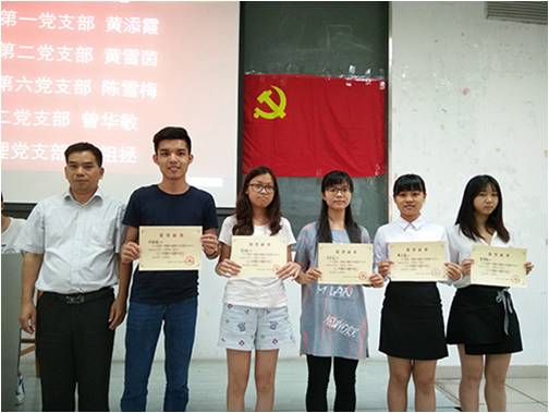 麦培年副书记为先进党支部书记颁发证书