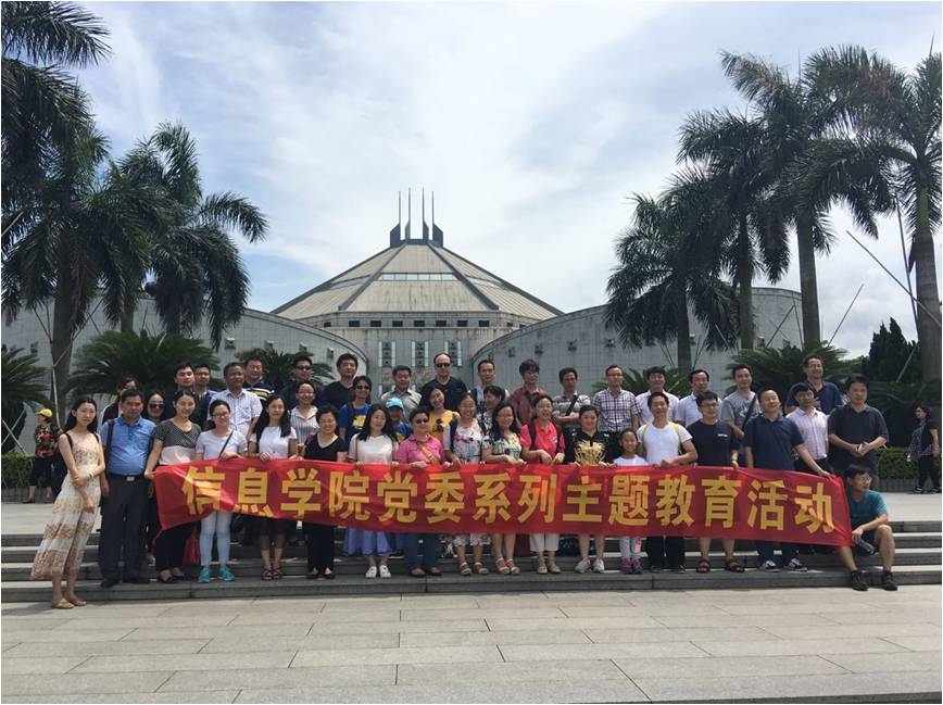 员、教师合影