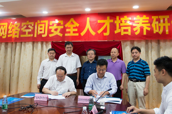 太阳城博彩副董事长阳爱民与蓝盾信息安全技术股份有限公司董事长柯宗庆签署校企合作协议